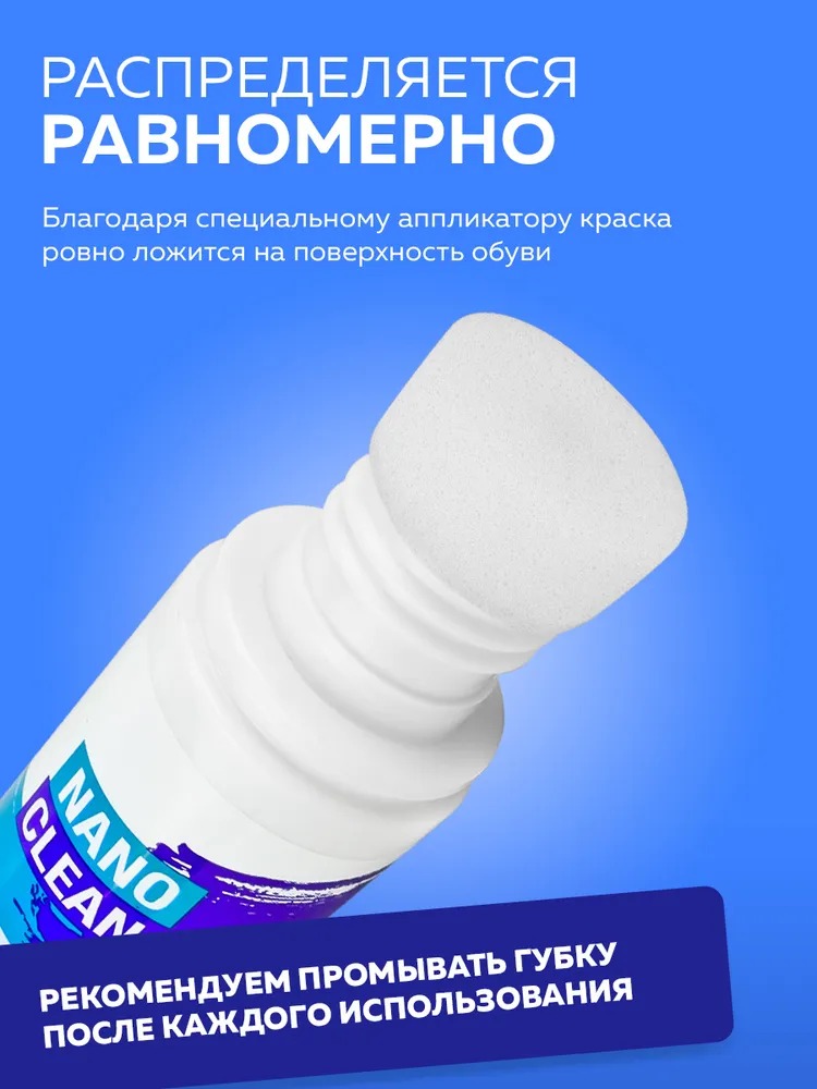 Thumb 6