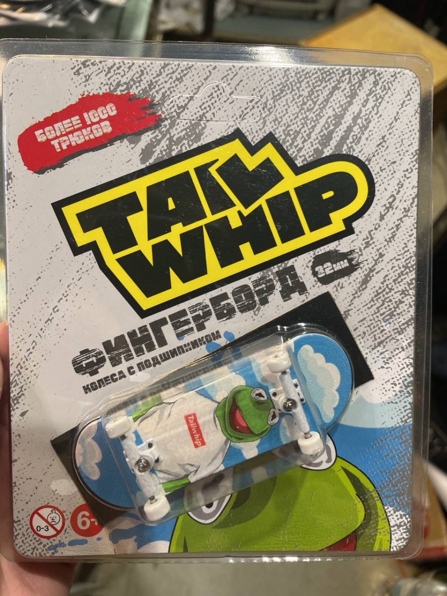 Thumb 2