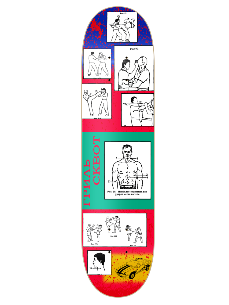 Thumb 1